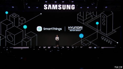 ces 2024 三星電子合作特斯拉 現代起亞