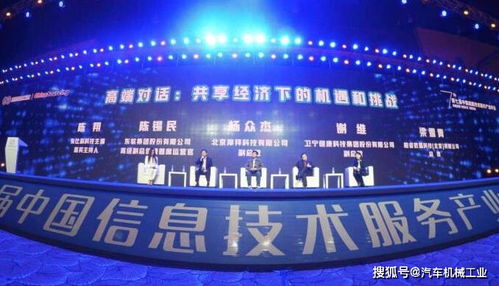 2020年我國軟件業務收入突破8萬億，數字技術服務引領產業新變革